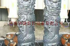 白山江源县石材雕刻样板